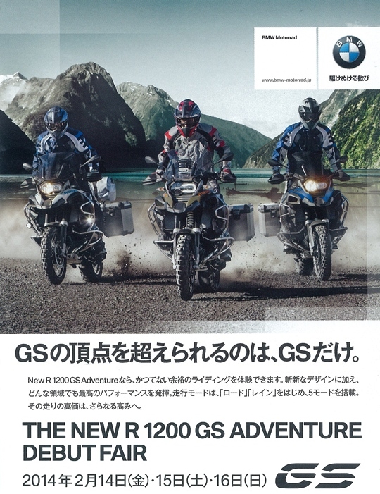 GS-A デビューフェア.jpg